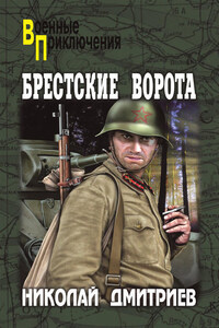 Брестские ворота