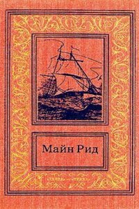 Скачка-родео, или Рождественское ночное бегство скота