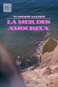 La mer des amoureux