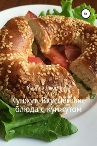 Кунжут. Вкуснейшие блюда с кунжутом