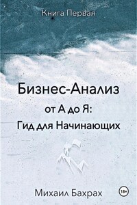 Книги о бизнесе читать бесплатно и без регистрации