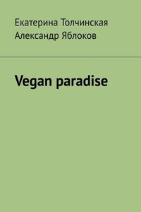 Vegan paradise