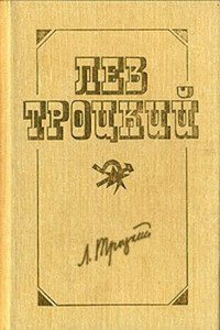 Перед историческим рубежом. Балканы и балканская война