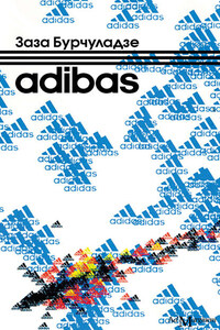 Adibas