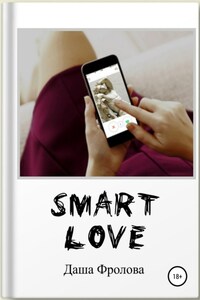 Smart Love