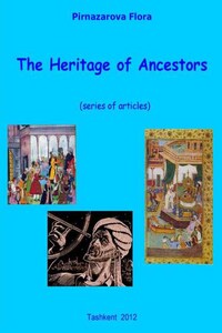 The Heritage of Ancestors