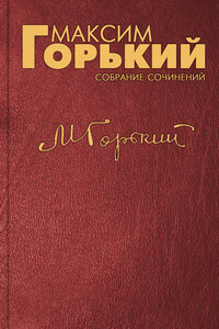 Письмо школьникам Иркутской 15 средней школы имени М. Горького