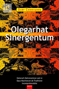 Olegarhat Sinergentum