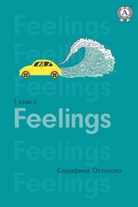 Feelings