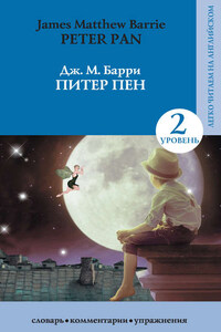 Питер Пен / Peter Pan