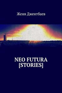 neo futura [stories]