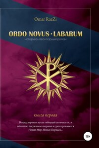 Ordo Novus. Labarum