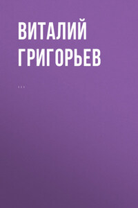 Комментарий к Федеральному закону от 25 июля 2002 г. № 114-ФЗ «О противодействии экстремистской деятельности» (постатейный)