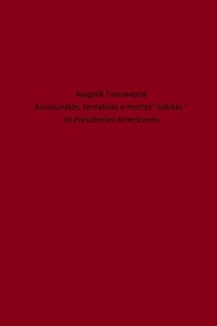 Assassinatos, tentativas e mortes" súbitas " de Presidentes Americanos