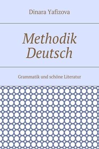 Methodik Deutsch. Grammatik und schöne Literatur