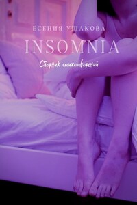 Insomnia