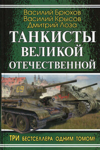 На самоходке против «Тигров»