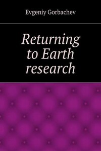 Returning to Earth research