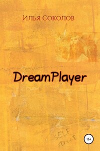 DreamPlayer