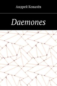 Daemones