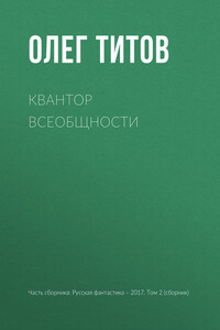 Квантор всеобщности