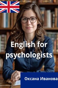 ENGLISH FOR PSYCHOLOGISTS