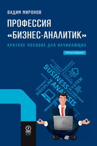 Бизнес-книги – бесплатно скачать книги жанра в fb2, epub или читать онлайн | Альдебаран