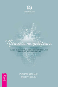 Проблемы пищеварения. Какие задачи скрываются за желудочными и кишечными симптомами