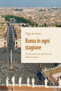 Roma in ogni stagione. «Il Laterano alle cose mortali andò di sopra»