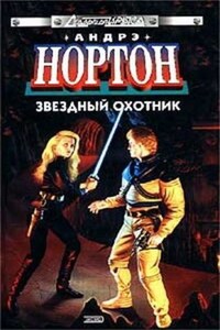 Бремя юртов