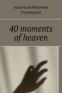 40 moments of heaven