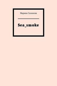 Sea_smoke